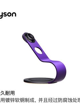 戴森电吹风支架陈列架