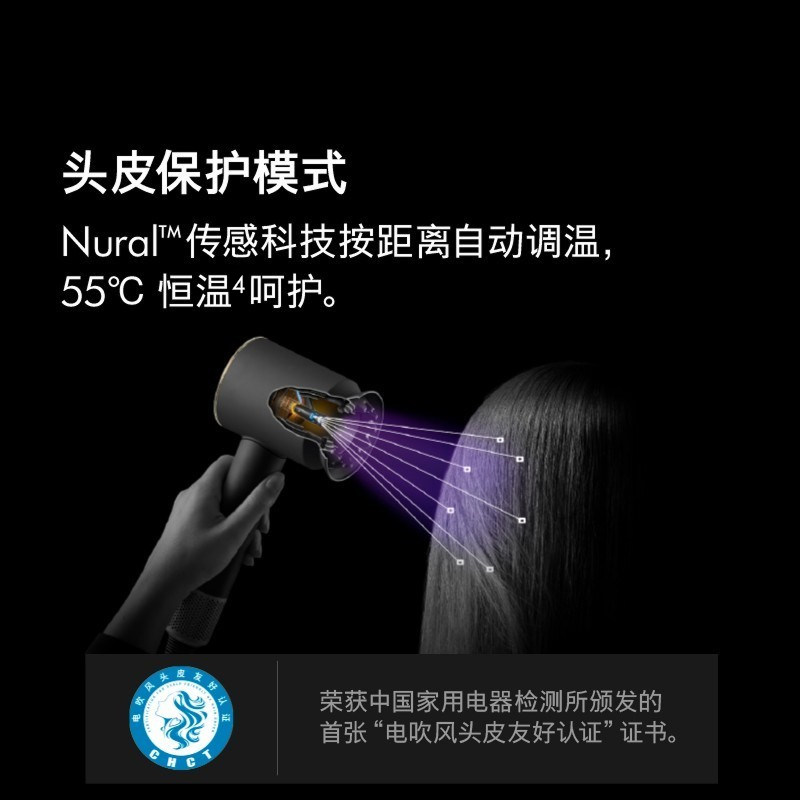 Dyson戴森HD16智能吹风机大功率