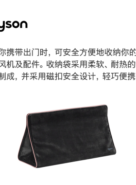 戴森配件吹风机卷发棒直发器适用