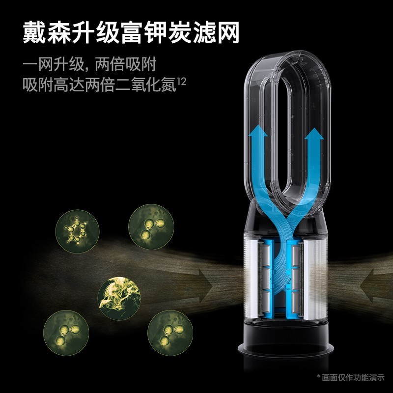 Dyson 戴森PH05无雾加湿器空气净化风扇紫外线高效除菌甲醛母婴级