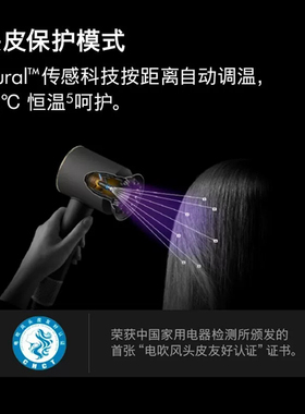Dyson戴森HD16智能吹风机