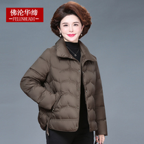 Middle Aged Womens Clothing Winter 2023 New Warm Down Clothing Jacket Fashion Mom Small Subshort Cotton Padded Jacket