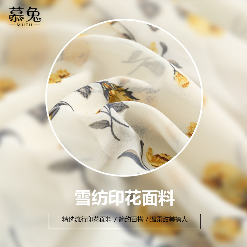 碎花雪纺中长款春夏2020新款半身裙 慕兔半身裙