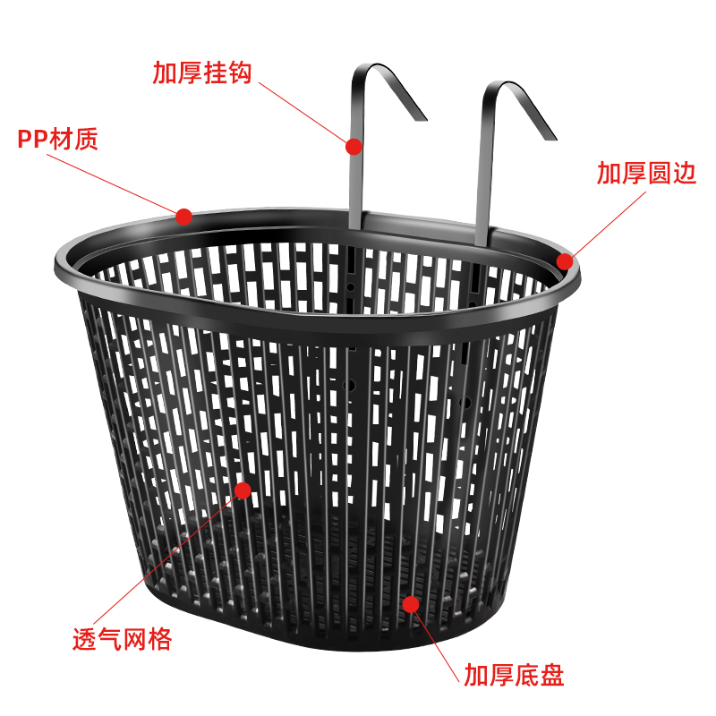 自行车筐前篮山地车前车筐自行车蓝筐前挂单车菜篮子儿童挂筐挂篮 - 图1