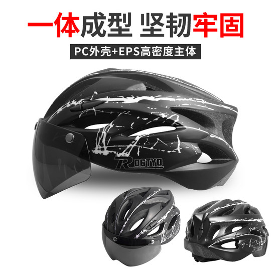 Bicycle helmet Jianjie buy one get eight free