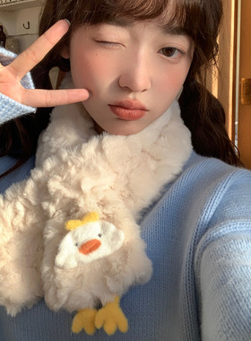 2024新款毛绒小鸡围巾女冬