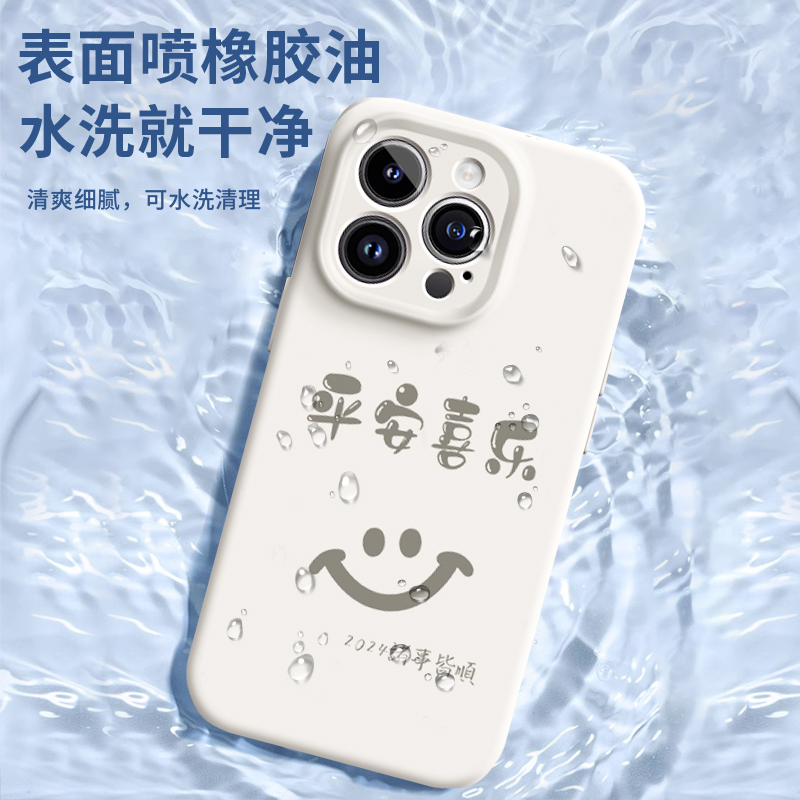 液态硅胶适用苹果15promax手机壳新款iphone14pro全包镜头magsafe磁吸13por防摔套12软壳pm高级感女plus简约 - 图2