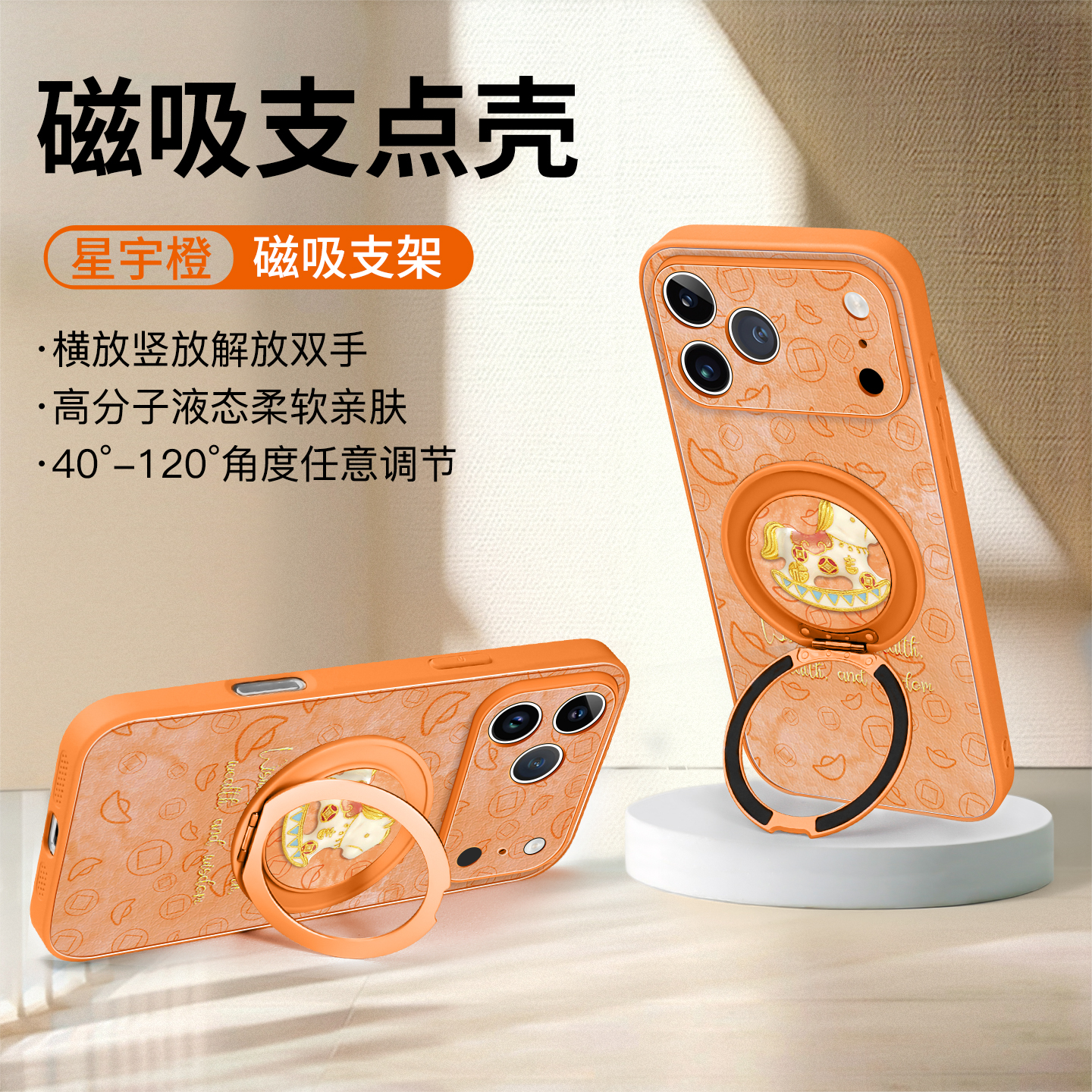 适用iPhone17手机壳新款苹果17promax系列ip16pro外壳15磁吸支架air超火14plus好看女11小羊皮13pm带挂绳12套 - 图1