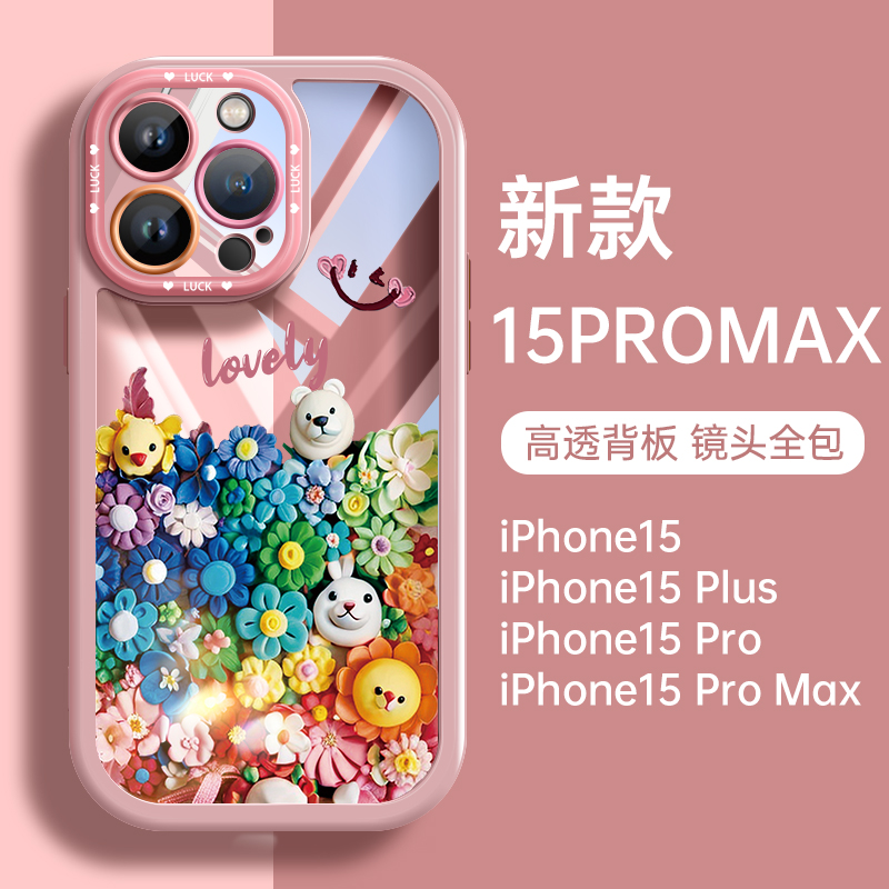 适用iphone15手机壳新款苹果14高级感女plus透明2024防摔15promax全包镜头13por硅胶套xs小众11可爱12系列xr - 图0