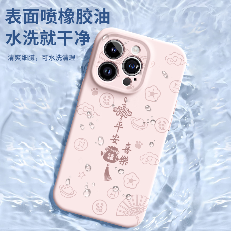 适用苹果15手机壳2024新款iphone15promax全包镜头14pro液态硅胶plus防摔magsafe磁吸外壳13por高级感女12pm - 图2