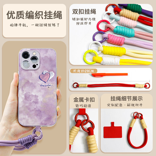 手机挂绳手机壳挂件适用手机壳斜跨可背挂链可手提方便携带手腕带高级纯色编织多功能手绳防丢绳新款长短款 - 图1
