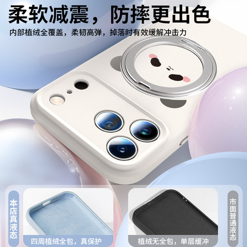 适用苹果17手机壳新款外壳iPhone16promax系列液态硅胶15pro套air磁吸支架ip13超好看14plus情侣12pm高级版女 - 图3