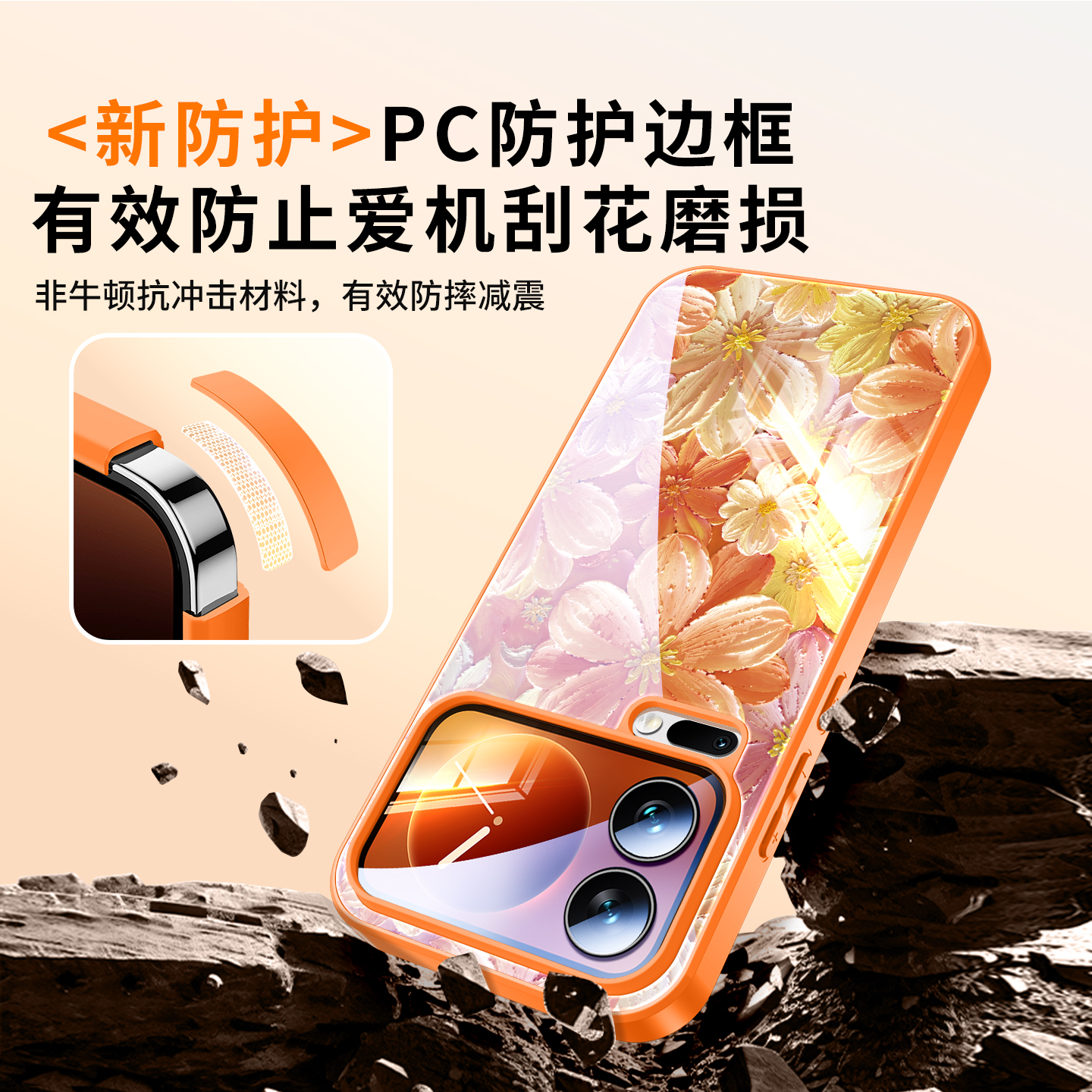 适用小米17promax手机壳新款小米17外壳保护套xiaomi磁吸支架17pro全包Ultra高级感女15spro带挂绳14独特17pm - 图2