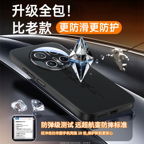 适用华为mate70手机壳新款mate60pro的外壳mate70pro全包mate50高级感后壳meta自带镜头膜30防摔男mt60保护壳 - 图1