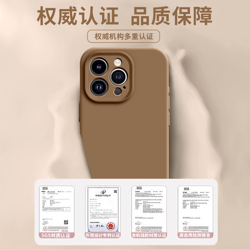 【磁吸】适用iPhone16手机壳苹果15ProMax手机壳17pro新款iPhone14pro液态硅胶magsafe套12plus男17air全包13 - 图1