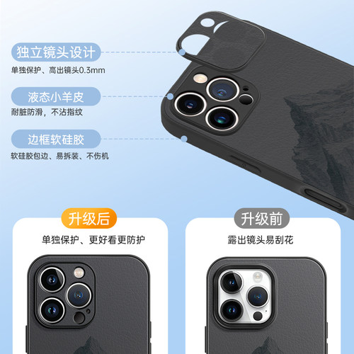 适用苹果16promax手机壳iPhone15新款17promax小羊皮14外壳13por保护套12高级感17air男款11plus软15promax女 - 图2