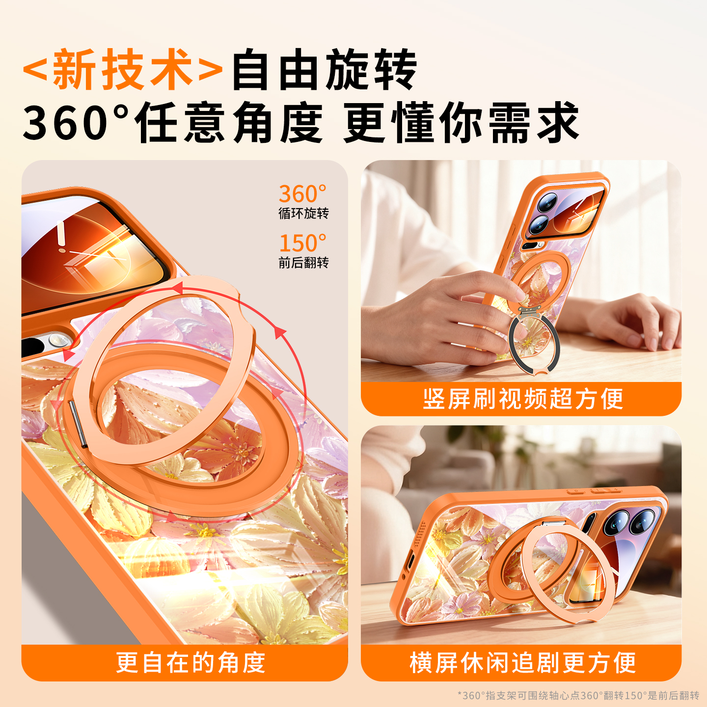 适用小米17promax手机壳新款小米17外壳保护套xiaomi磁吸支架17pro全包Ultra高级感女15spro带挂绳14独特17pm - 图1