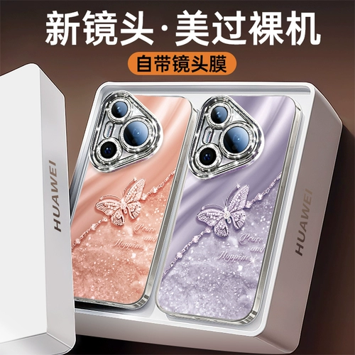 Применимо к корпусу Huawei Pura70 Pro Mobile Phonle New Pura70 Lens Lens All-включенная P60 High-End Sense P50 с Lanyard P40PRO + NICHE 2024 Женский Ultra Anti-Fall Case Pro Ten Shell P70