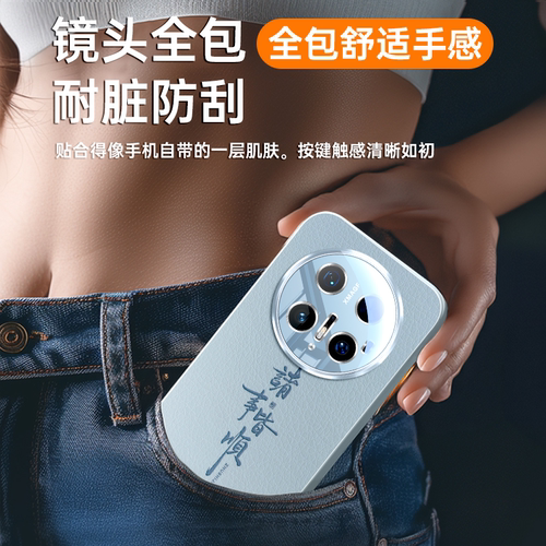 适用华为mate70手机壳新款mate60pro的外壳mate70pro全包mate50高级感后壳meta自带镜头膜30防摔男mt60保护壳 - 图3