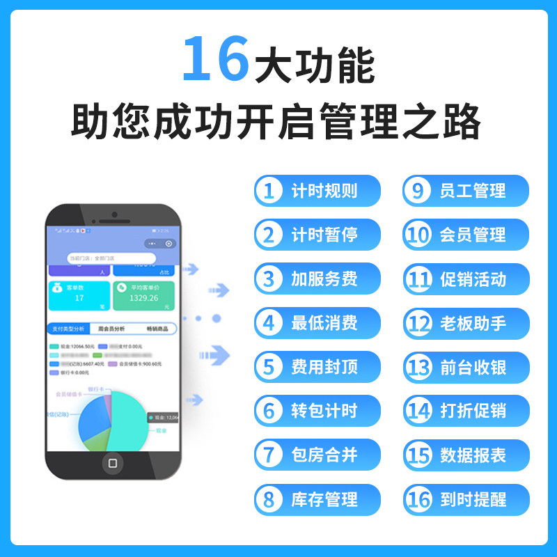 收银机一体机ktv 旌骁办公收款机