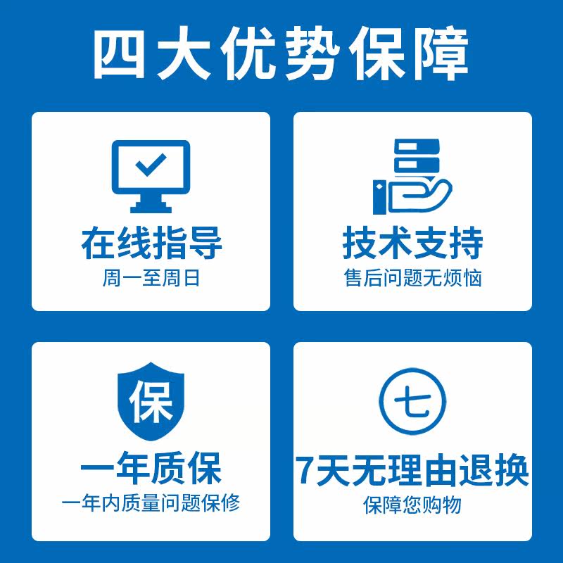  旌骁办公标签机/条码打印机