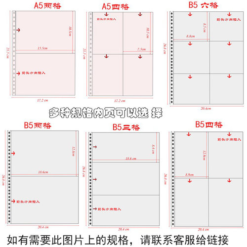相册影集车票火车票飞机票电影票活页收纳本旅行旅游景点门票3寸5寸照片纪念册九宫格卡片收集册大容量收藏册 - 图3