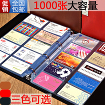 Name sheet clip name Cardholder Credit Card Package Large Capacity 1000 Membership Card Album Small Card Albums Release Cardbook collection Book of cards Mens Business Home Transparency Minimis