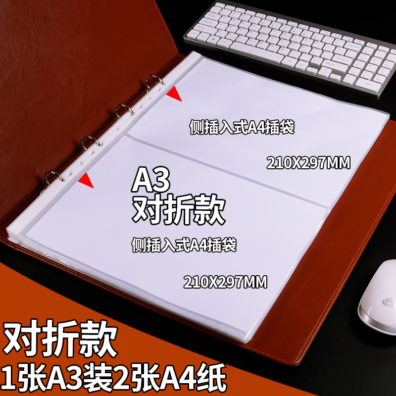 A3画册夹文件夹活页透明60插页袋a3工程图纸资料册档案收纳夹儿童画画证书奖状A4收集册20页皮质设计图纸收纳-图2