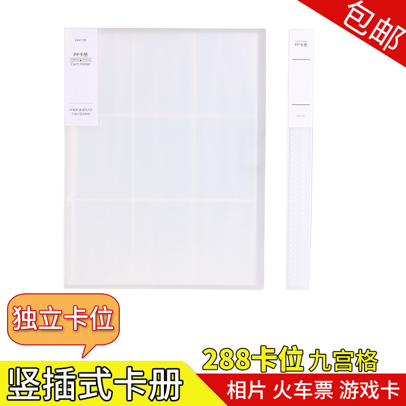 卡册3寸奥特曼卡游卡片pp收集册收纳收藏册九格卡册儿童卡牌明星小卡夹卡套竖版透明卡片册 - 图3