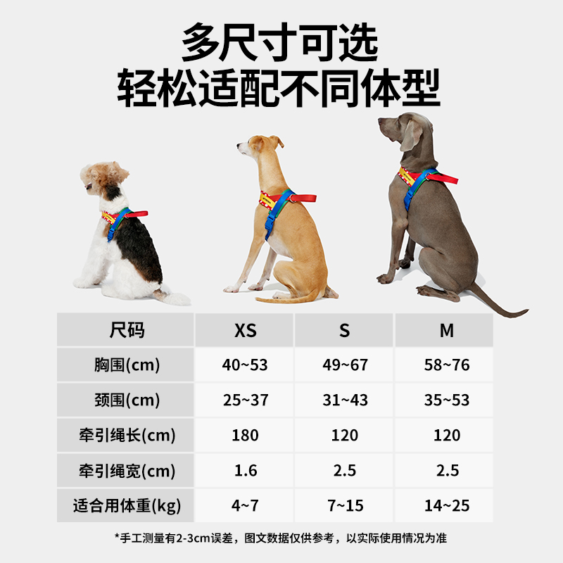 未卡狗狗胸背带牵引绳送拾便器Chroma大中小型犬快穿宠物遛狗绳 - 图2