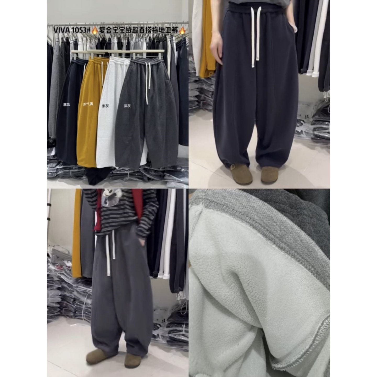 韩系百搭加厚宝宝绒休闲卫裤女2025秋冬新款松紧腰舒适弯刀裤长裤,淘宝优惠券,粉丝福利购,淘宝优惠卷