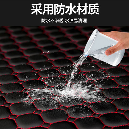 雪铁龙爱丽舍C3-XR C4L世嘉天逸C5 c4汽车后备箱垫全包围尾箱垫子 - 图2