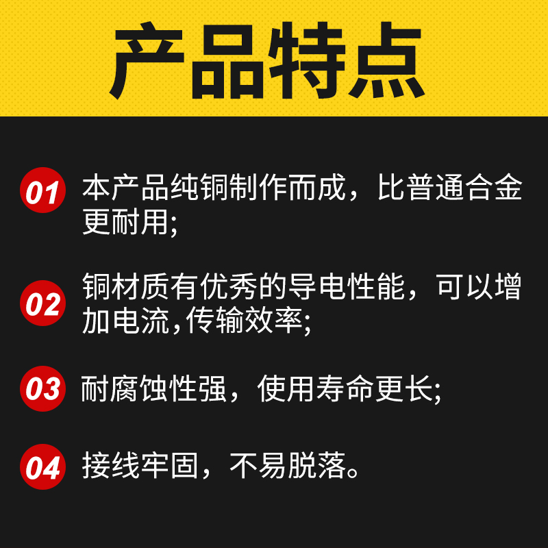 电瓶桩头卡子纯铜加厚汽车蓄电池电瓶接线端子夹头电瓶柱接头夹子-图0