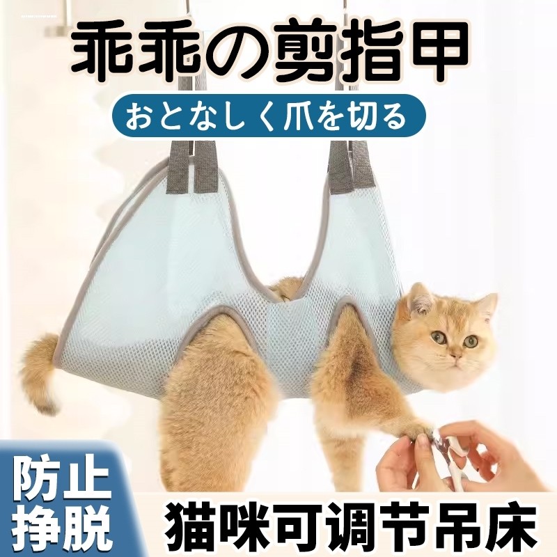 宠物美容吊床猫咪狗狗剪指甲固定器泰迪挂钩式喂药防抓神器猫吊袋,淘宝优惠券,粉丝福利购,淘宝优惠卷