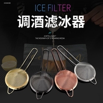 Bar Strainer FILTER WINE DIVISION SPECIAL COCKTAIL LEAK NET TRIANGULAR FILTER SPOON LEAK NET FILTER WINE CONDITIONING TOOL