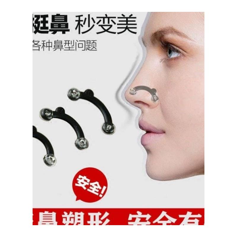 日本隐形美鼻神器鼻梁增高器缩小鼻翼鼻夹塑型瘦鼻子矫正翘挺鼻器 - 图3