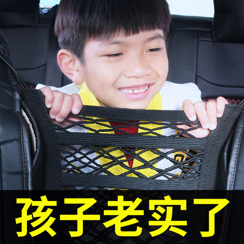 车载网兜纸巾盒车内装饰挂式抽纸盒多功能车上车用汽车用品大全 - 图1
