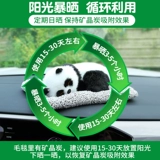 Автомобильные украшения автомобиль Интернет знаменитость автомобиль интерьера