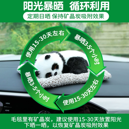 Автомобильные украшения автомобиль Интернет знаменитость автомобиль интерьера