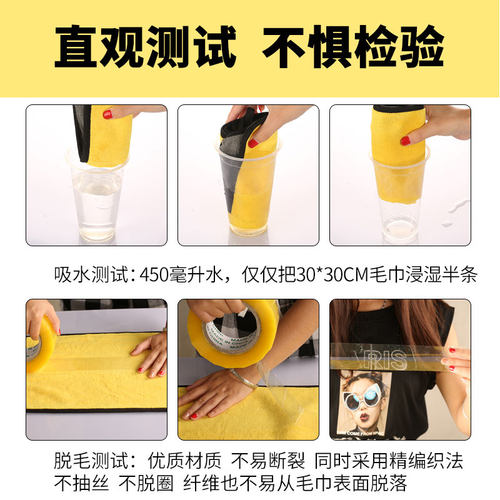 洗车毛巾擦车布专用吸水车用抹布汽车实用内饰车用品大全神器车载 - 图3