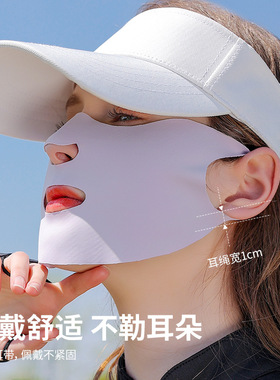 高尔夫防晒面罩冰丝透气