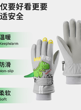 滑雪手套儿童冬季加厚防水御寒