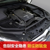 Подходит для защитной защитной крышки двигателя Mercedes -Benz GLC GLC260L/GLC300 Изоляция капюшона и модификация пылеипродажа