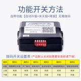 Подходит для Mercedes -Benz Window Поднимите модифицированный GLE350/GLS450/C200/E300L/GLC One -Click Automatic Lifting
