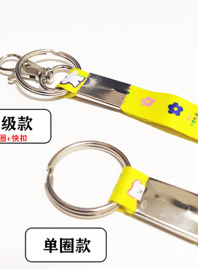 中小学生挂脖钥匙扣防丢套印花
