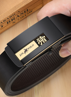 男士皮带真皮纯牛皮腰带正品