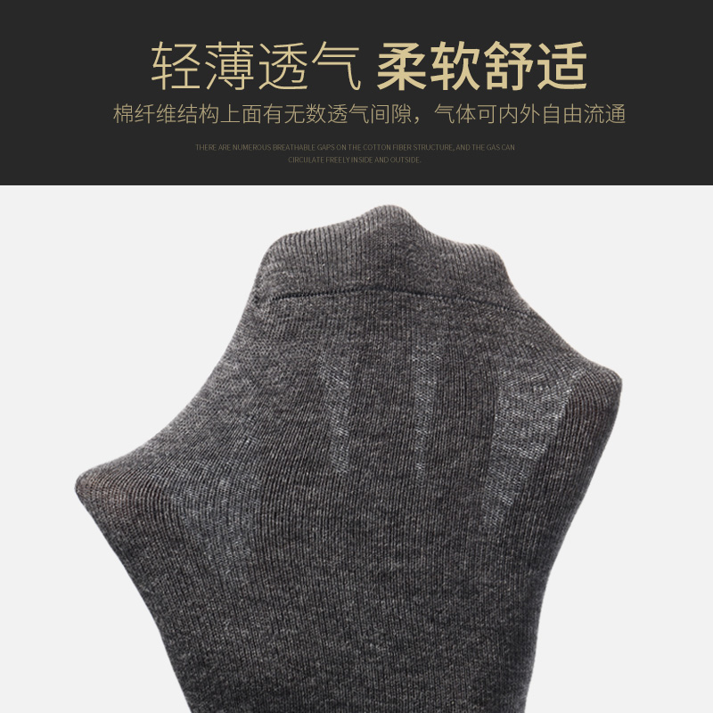 俞兆林宝鼎专卖店俞兆林袜子男士纯棉春秋吸汗防臭短袜秋季四季款中筒棉袜夏天潮0