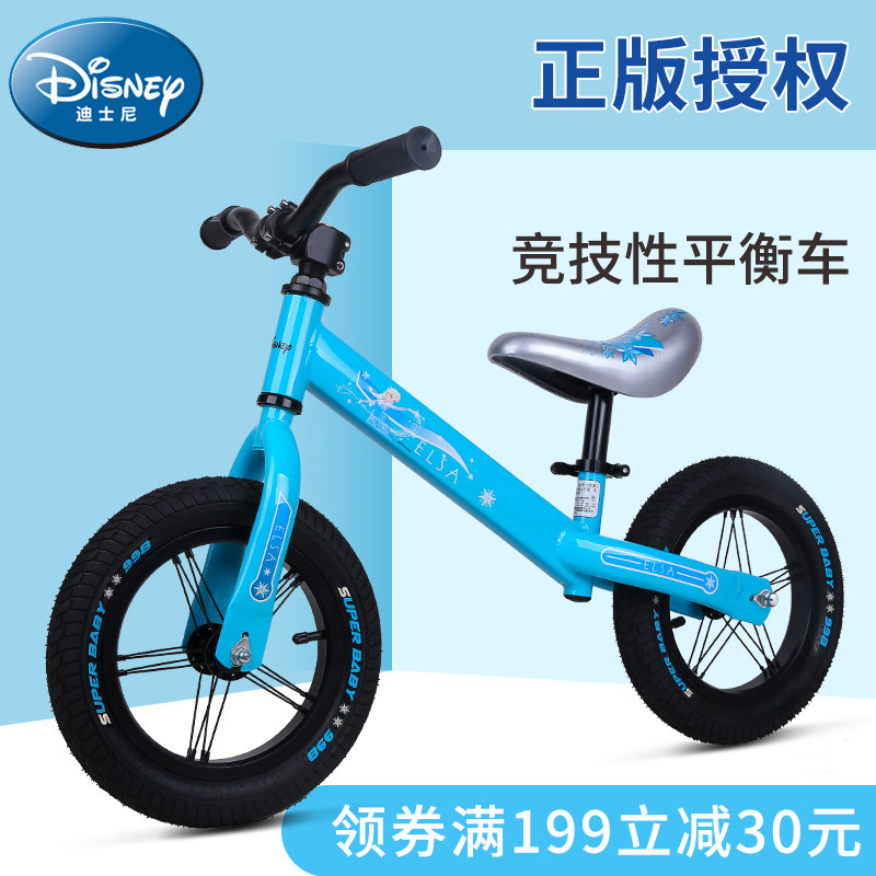 迪士尼1-3-6岁儿童小孩2平衡车 美尼卡母婴踏行车/滑行学步车
