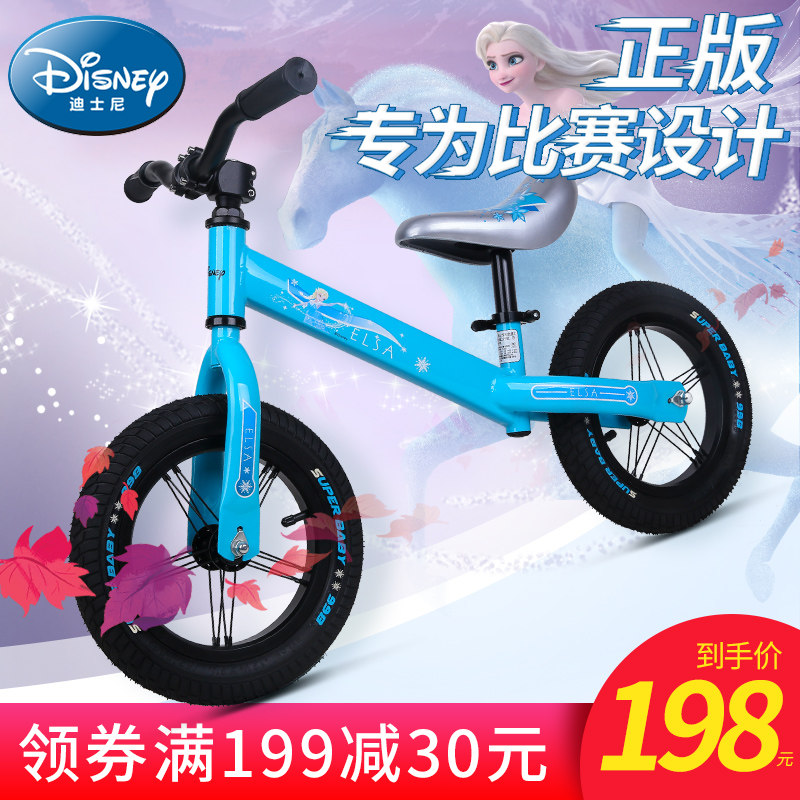 迪士尼1-3-6岁儿童小孩2平衡车 美尼卡母婴踏行车/滑行学步车