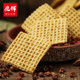 Zhaohui Crispy Rice Crisps 128g bagged snacks